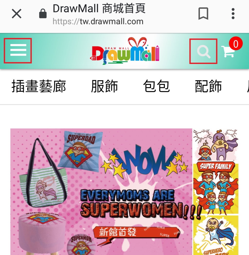 請點擊左上角三條線符號,從各分類中瀏覽想要的商品。或點擊最上方的放大鏡圖示,在搜尋列中輸入關鍵字搜尋。